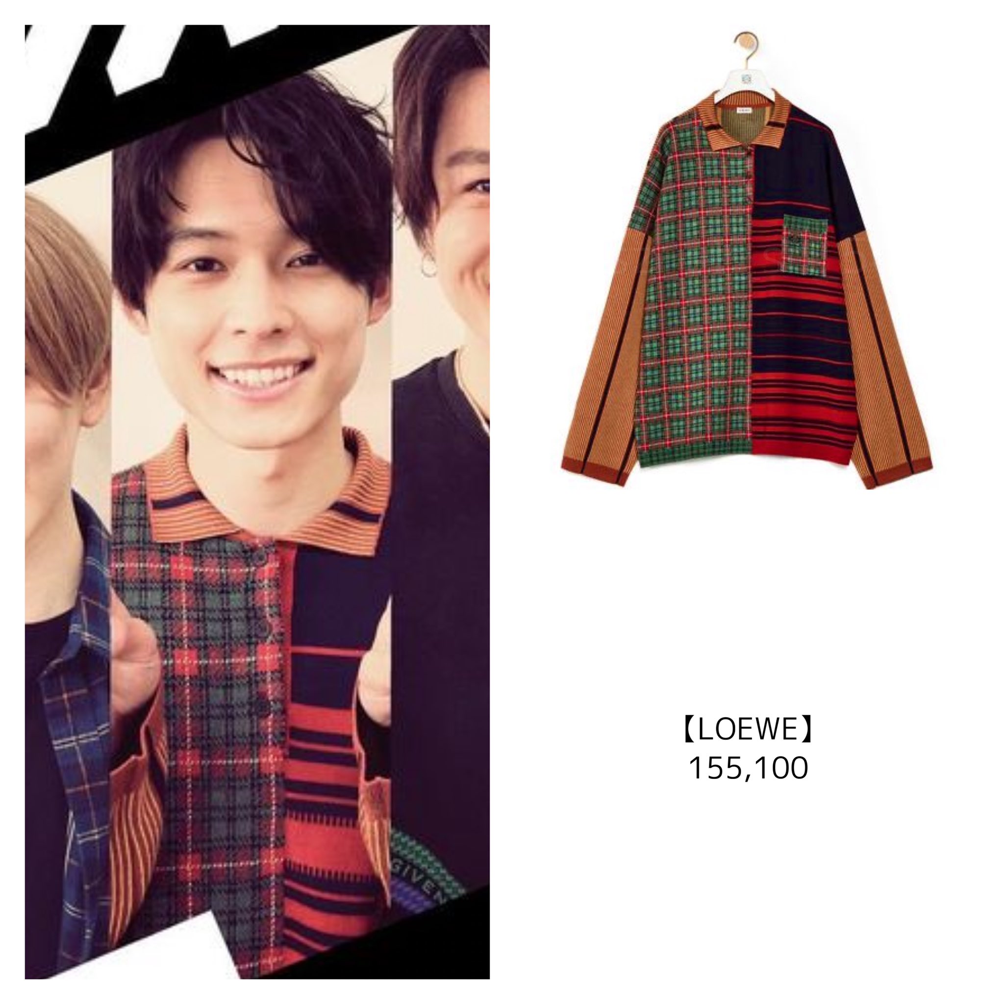 Sixtones 私服 Sz St Sn 569 Twitter