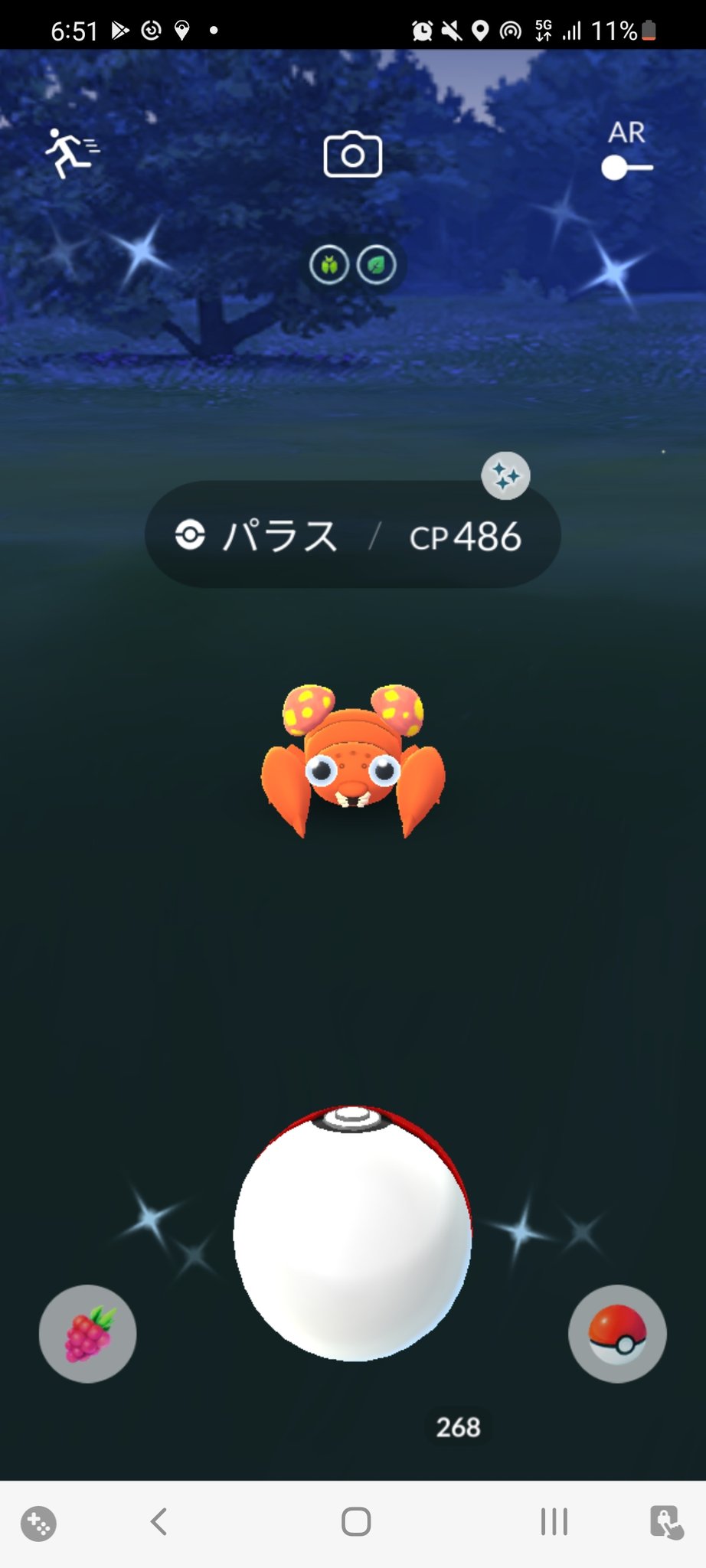 つよぽん ポケモンgo パラスのスポライ 始まる前まで 天候ブーストかかってたのに始まったらブースト消えて笑えなかった 色違い 100 星の砂 30万増えた ポケモンgo T Co 9ha3squjf7 Twitter