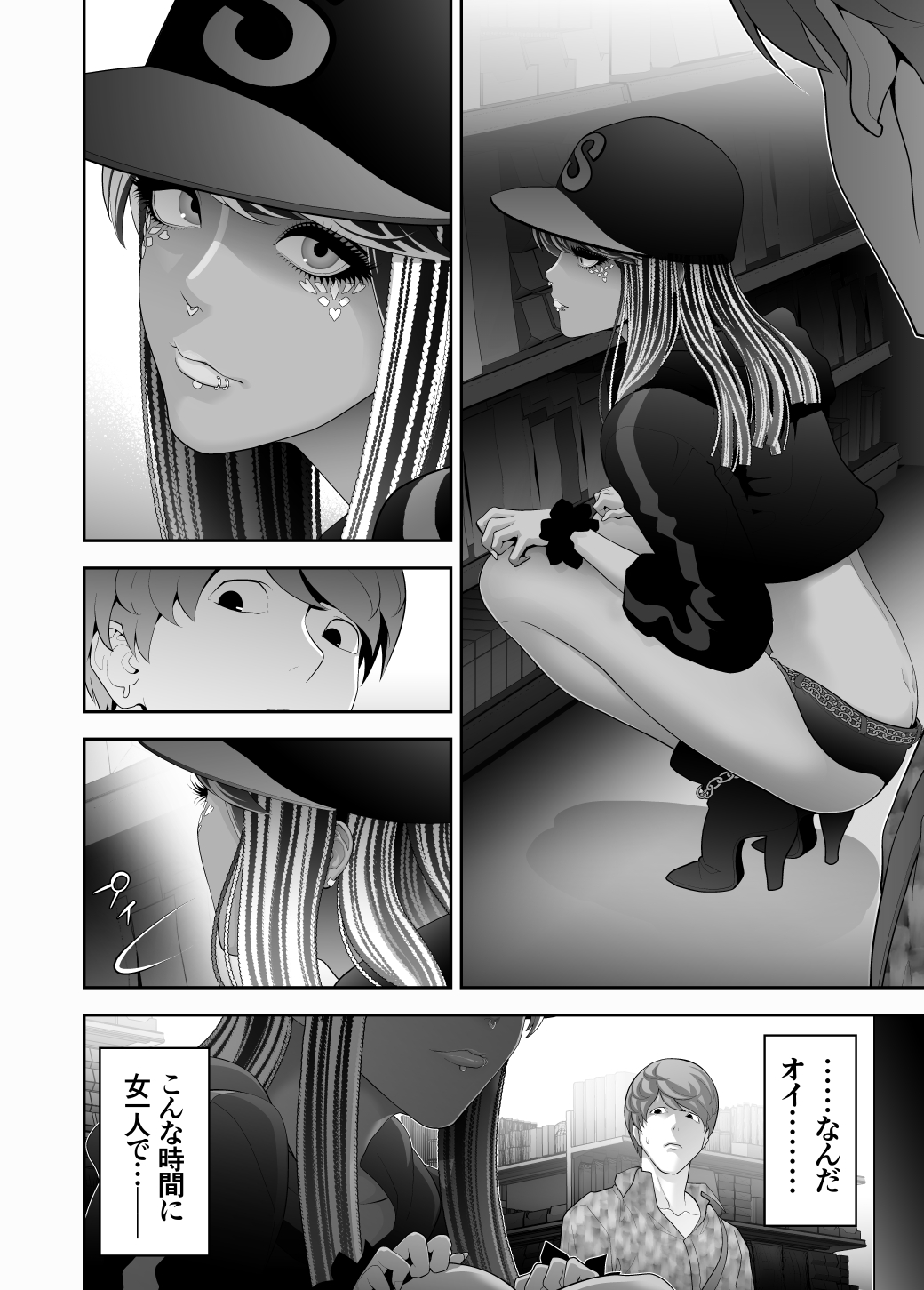女装子ハッテン画像 