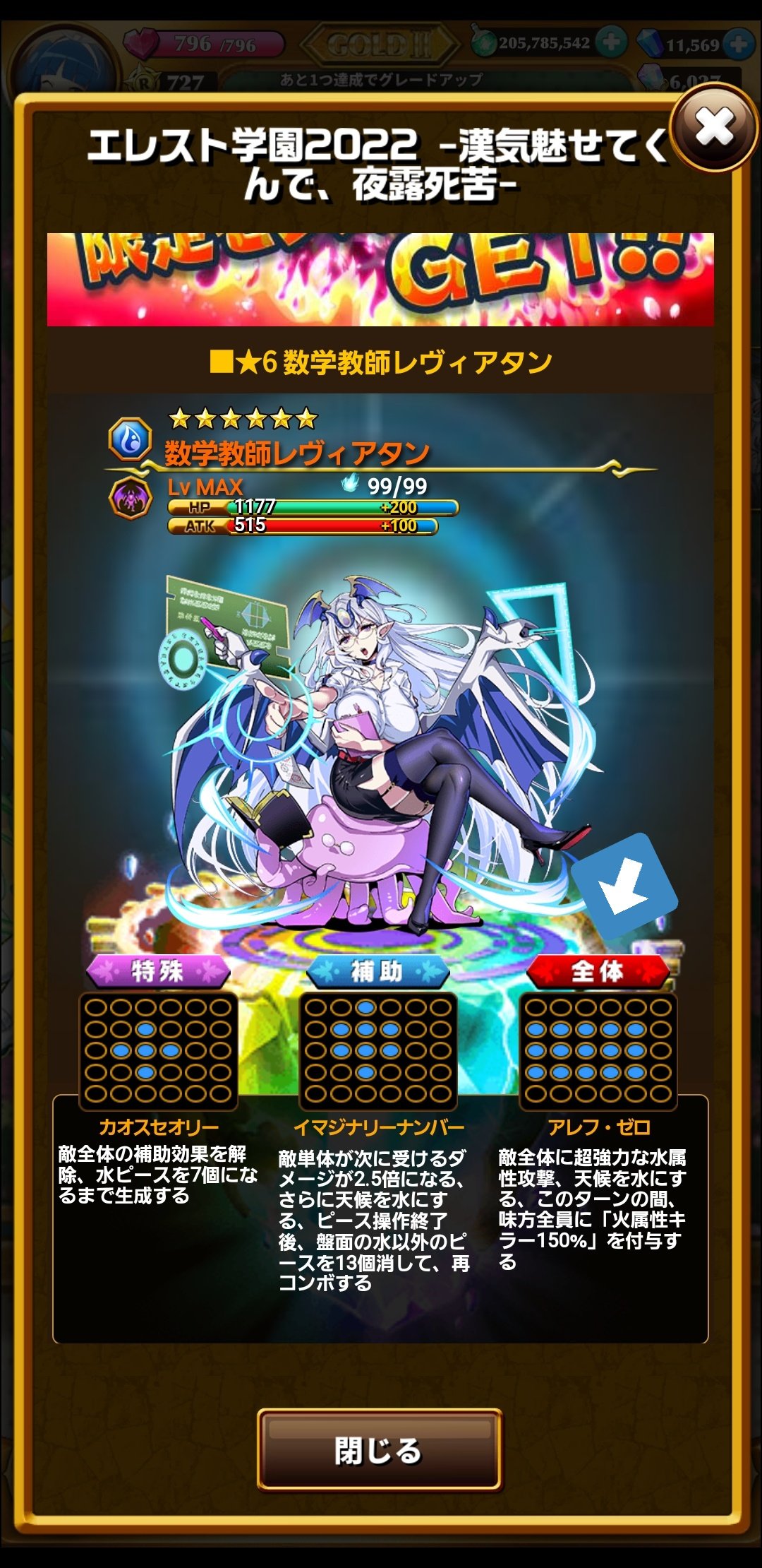 Tweets With Replies By Burrn Supersoninalnal Twitter