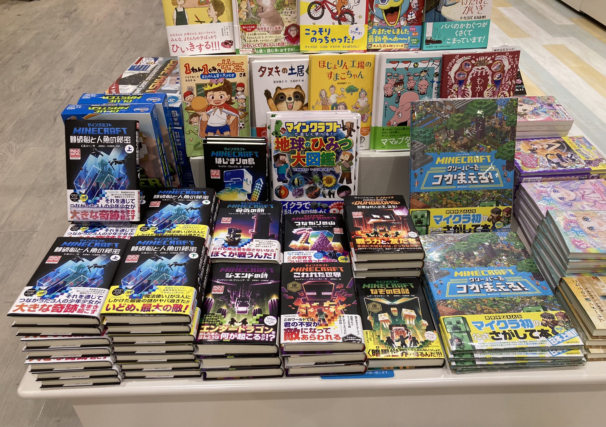 竹書房 書籍 文庫編集部 Takeshobo5th Twitter