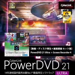 pc_koubou_web's tweet photo. 国内シェアNo.1の動画・ディスク再生ソフトPowerDVD 21 Ultraと、画面録画ソフトScreen Recorder 4がセットになったお得なセットです。
PowerDVD 21 Ultra + Screen Recorder 4 ダウンロード版
#PowerDVD #再生ソフト #録画ソフト
https://t.co/FxG5bL8o4s https://t.co/ippAhrOiCJ