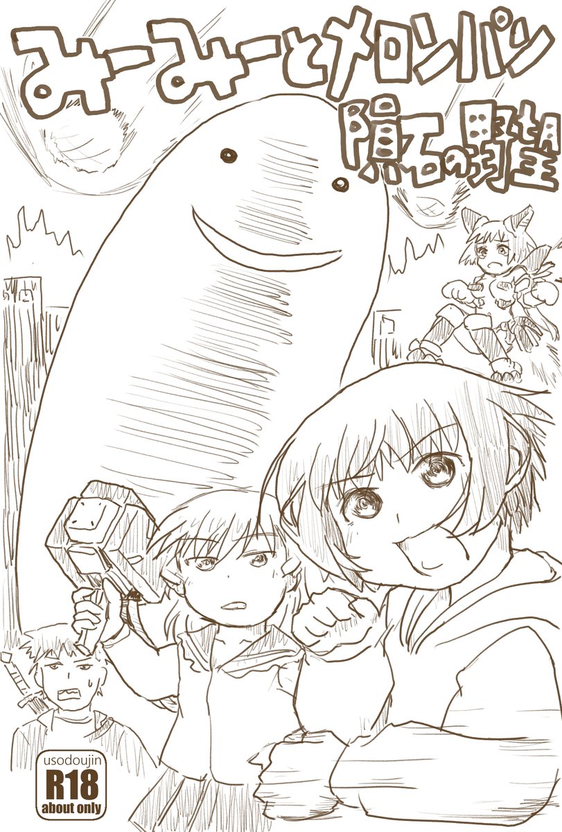 #お前の可愛い・闇・ネタ・かっこいい系の絵が見たい
比較的最近に描いた絵(通常版)。闇・かっこいい系は殆ど描いてないですね。 