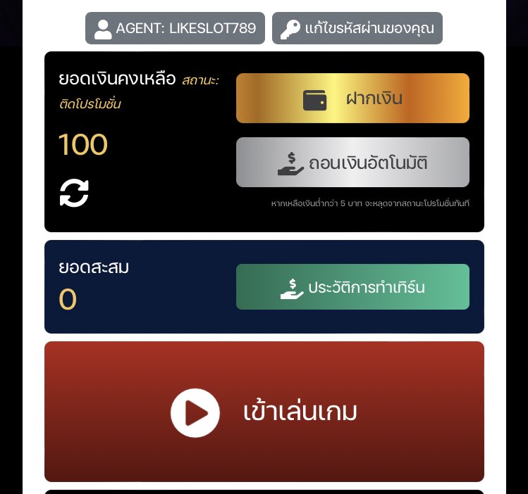 freecredit100's tweet photo. ⭐️ฝาก 9 บาท รับ100 ⭐️
⭐️ทำ400 ถอนได้100⭐️
สายปั่นไปลุย มีสิทธิ์ได้ถอน แต่แอดอด🥲
https://t.co/I3rhx9Uifn #เครดิตฟรีไม่ต้องฝากไม่ต้องแชร์ #เครดิตฟรี #เครดิตฟรีล่าสุด https://t.co/W53UfR8gSa