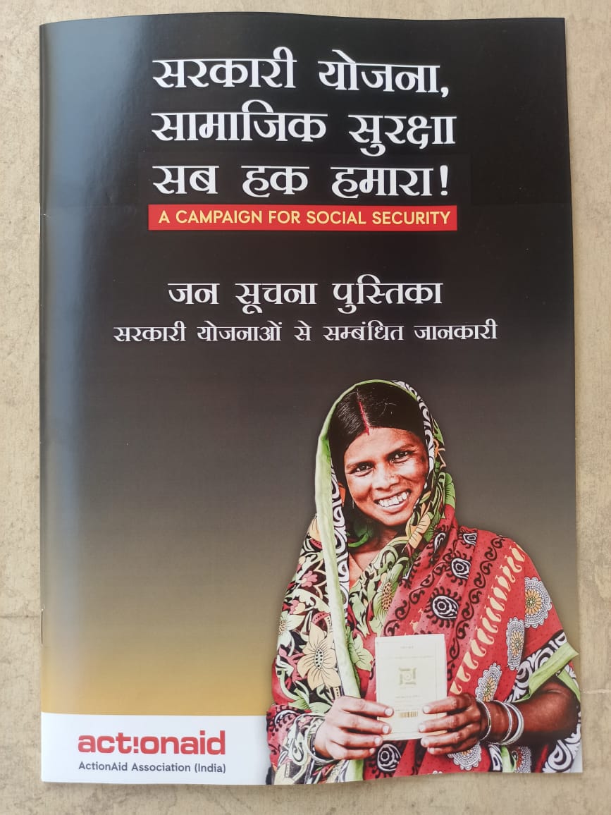 For our ongoing campaign for social security #सरकारीयोजना, #सामाजिकसुरक्षा, #सबहक़हमारा  we have compiled the schemes of four states - Delhi, Haryana, Himachal Pradesh and Punjab and this information is being shared with gram sabhas and community leaders for claiming entitlements