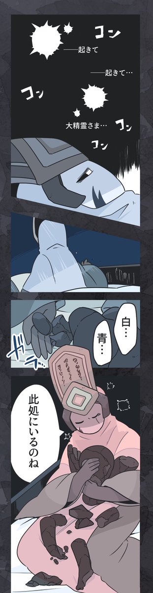 光の伽藍は眠る。㉓(1/2)完結。

地上で最後に生きる書庫精霊の話。

捏造。 
