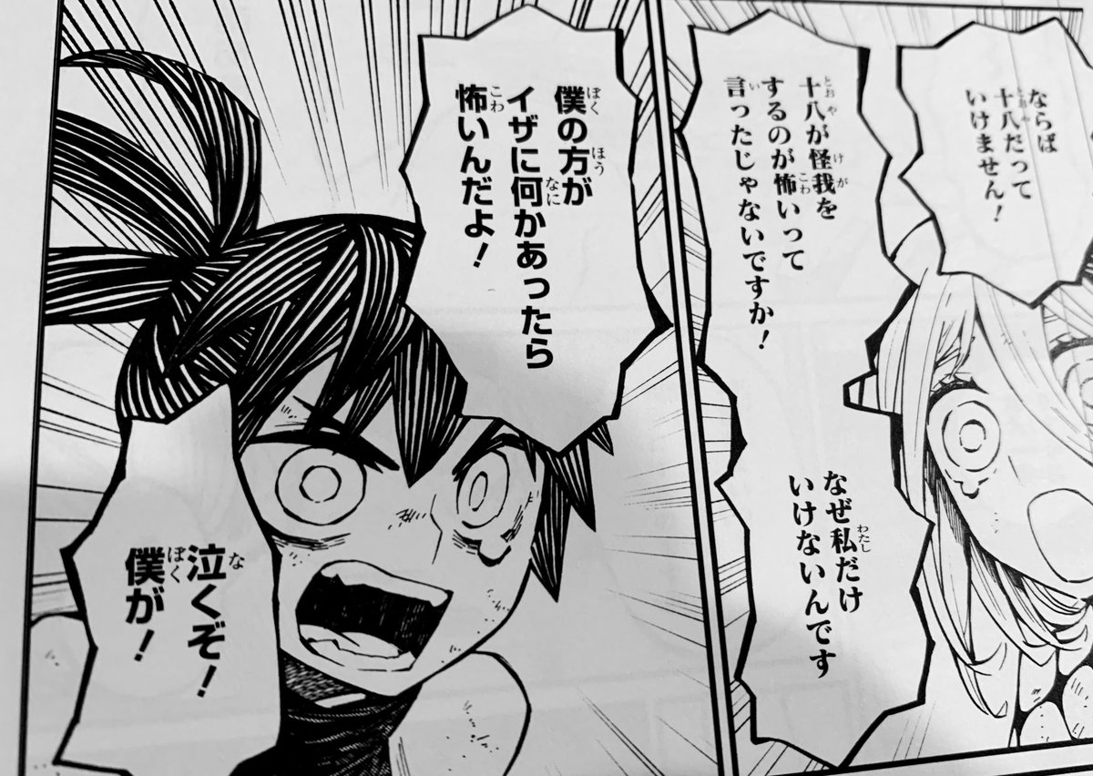 描いておいてなんだけど
この二人なんで両片思いなの? 