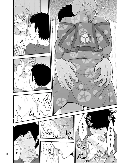 【電子50%オフそろそろ終了】3/3

#男の娘 

DLite
https://t.co/Oa6ru7ZRCn 

FANZA
https://t.co/qhIQuhNull 