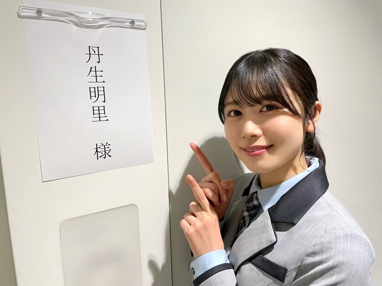 日向坂 オタ卒 まとめ売り https 丹生明里