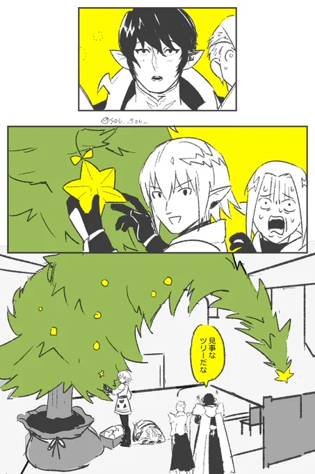 #14漫画
雪の家 冬の視察

季節感のある漫画 