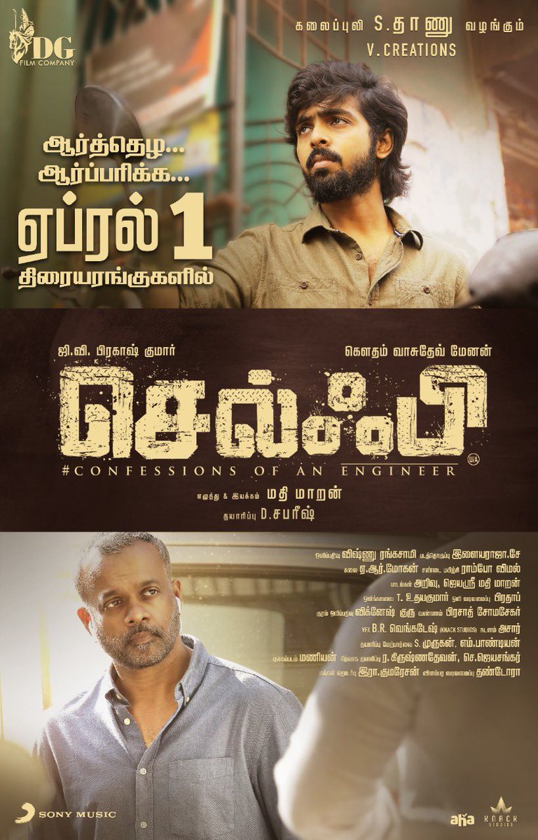 thankarbachan's tweet photo. எச்சரிக்கும்"செல்பி”.
#selfie @gvprakash @theVcreations @menongautham @DG_Gunanidhi https://t.co/fiQkuarBLe