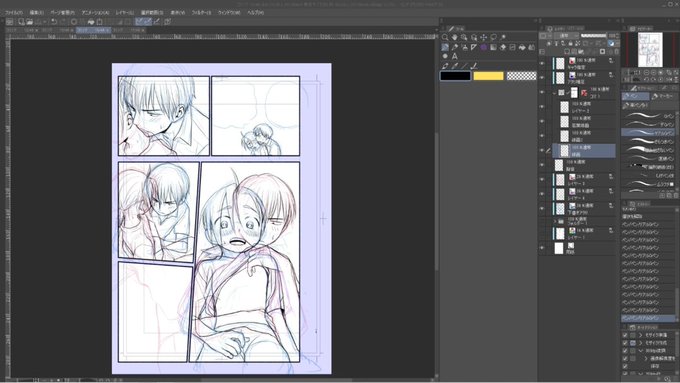 ライブでここまで進みました #今日のライブ進捗 https://t.co/eFGcTwpNqi 