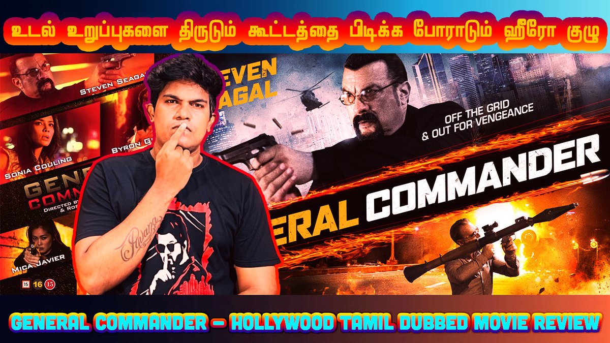 CineTimee's tweet photo. #GeneralCommander ! உடல் உறுப்புக்களை திடுடி வியாபாரம் செய்யும் கும்பளை பிடிக்க போராடும் ஹீரோ அவரின் குழு !
Video Link :- https://t.co/gswBIseSIW
#Hollywood ! #Review ! #CineTimee ! https://t.co/O96DiQgHqy