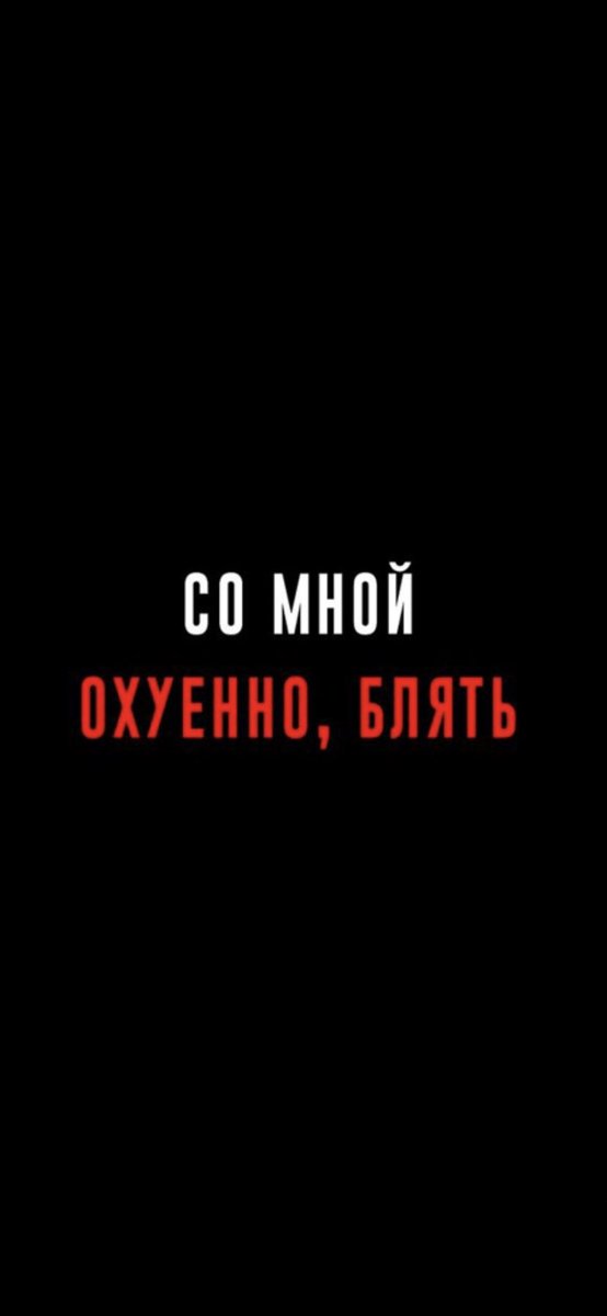 Ахаххаха😏🖤