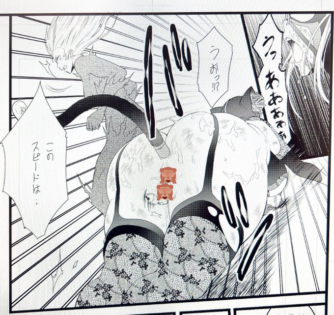 触手服を着せられて負け確定のキャットファイトをさせられているという状況でも、しっかり足掻くヒロイン。😌
しかしこれは敗北バッドエンド同人誌。
当然この後は…
無様敗北同人誌、制作進行中です。 