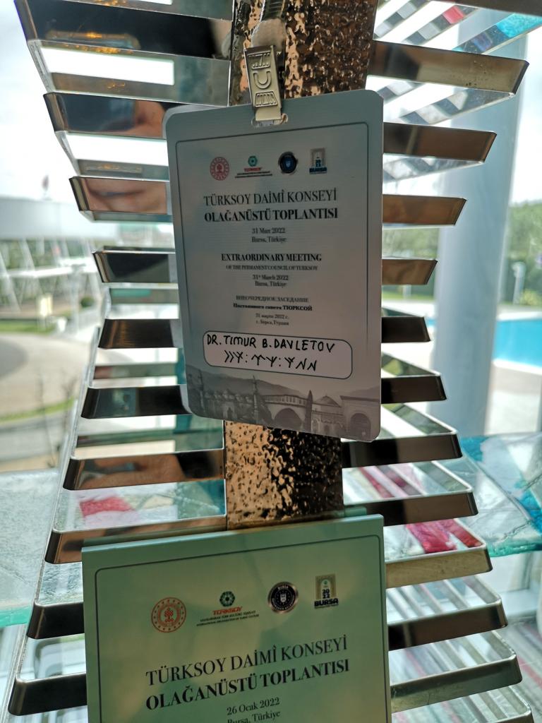 Tanrıların izniyle 2022 Türk Dünyas Kültür Başkenti güzel şehir Bursa'ya geldik🌿
Türk Dünyası Kültür Bakanları Toplantısı ile ilgili yoğun bir çalışmaya başladık🌿
Yaratanlar inanan inanmayan ayırımcılığı gütmeden herkese esenlik vesinler, alas🌿