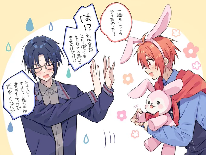 りくいお🐰 