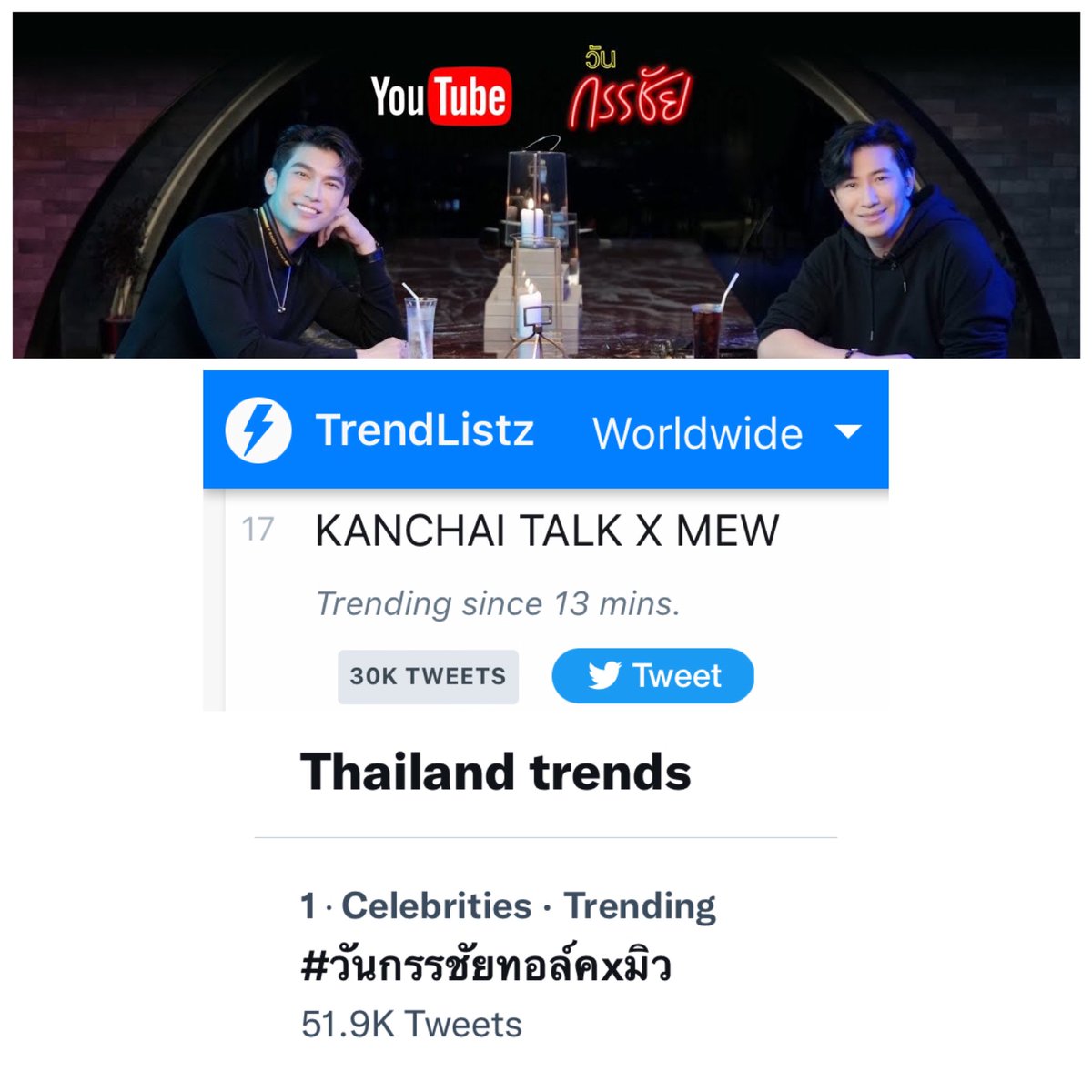 TheMoonHerald's tweet photo. Worldwide 🌎 Trends No.17
Thailand 🇹🇭 No.1

KANCHAI TALK X MEW
#วันกรรชัยทอล์คxมิว
@MSuppasit @Msuppasitstudio https://t.co/D1iA5ucYct