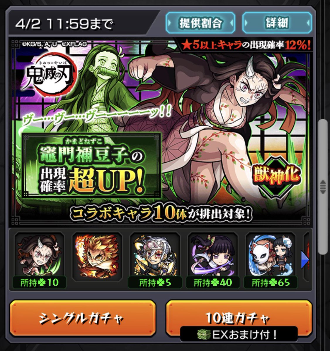 KANIPIKI's tweet photo. まずい！ https://t.co/LAOlxlspdP