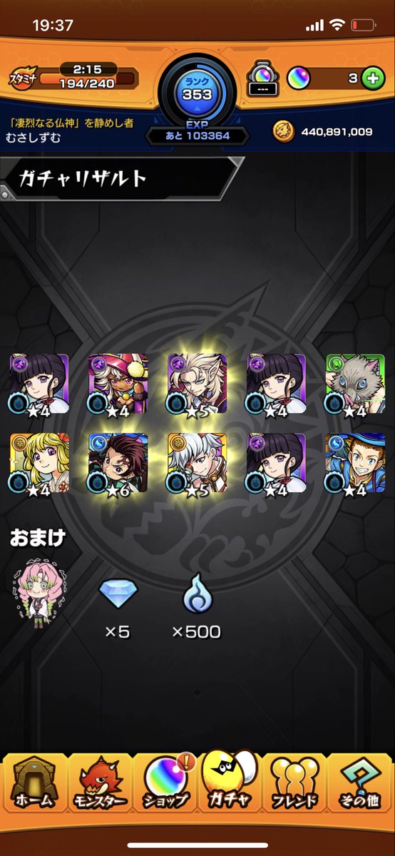 KANIPIKI's tweet photo. まずい！ https://t.co/LAOlxlspdP
