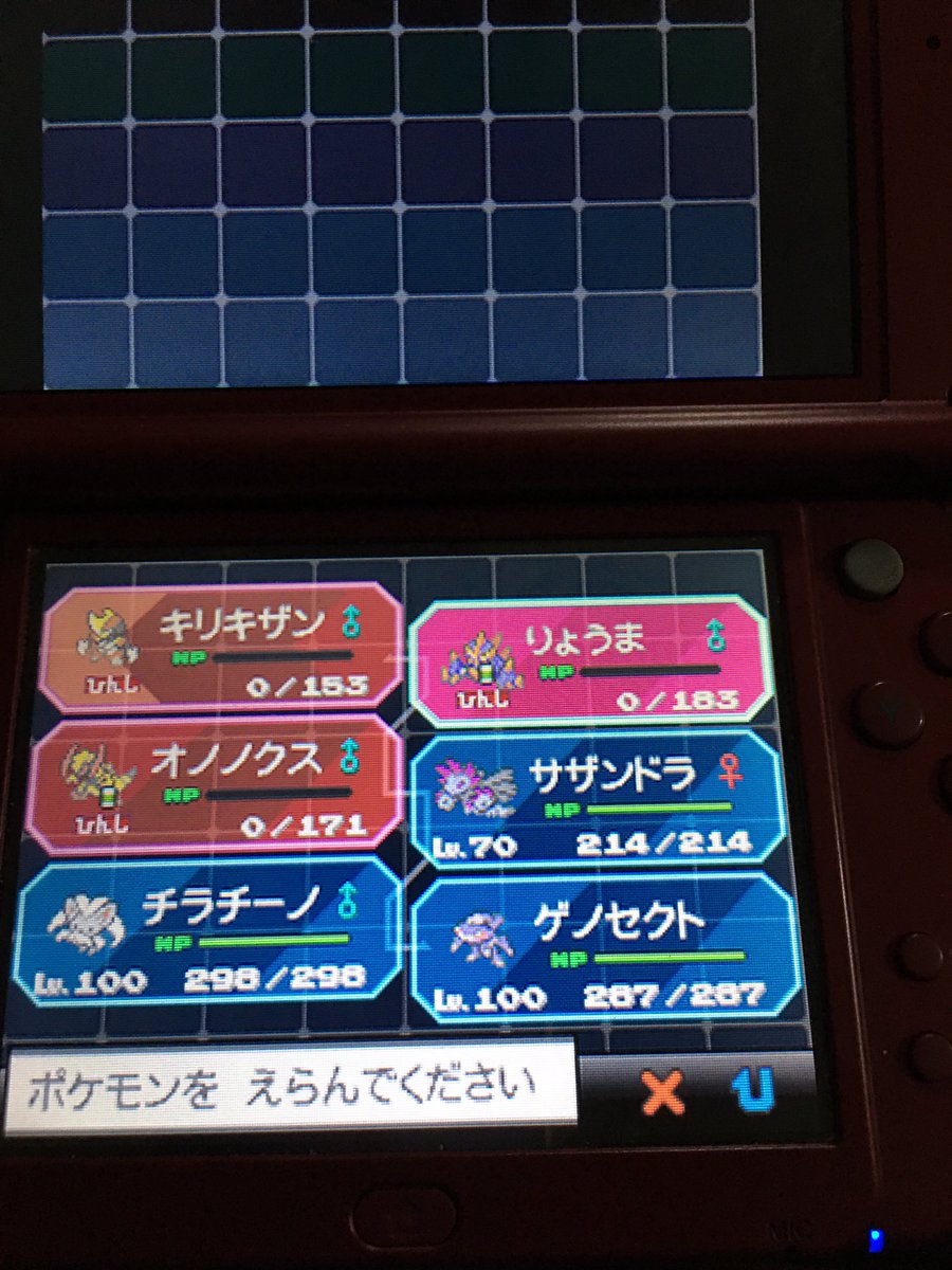 ryoumuDonDA's tweet photo. 何年ぶりかにブラック見てるんだけどさ、手持ちみたら半分死んでるし名前本名にしてるのまじでキッズ感あって大好き昔の俺 https://t.co/wFCFssh6Zj