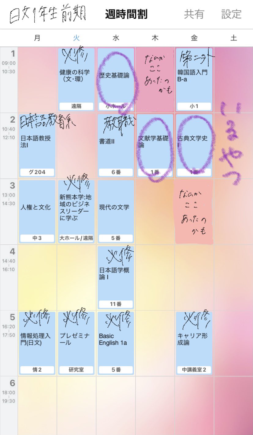 熊本県立大学合唱部 Puk Chorus Twitter