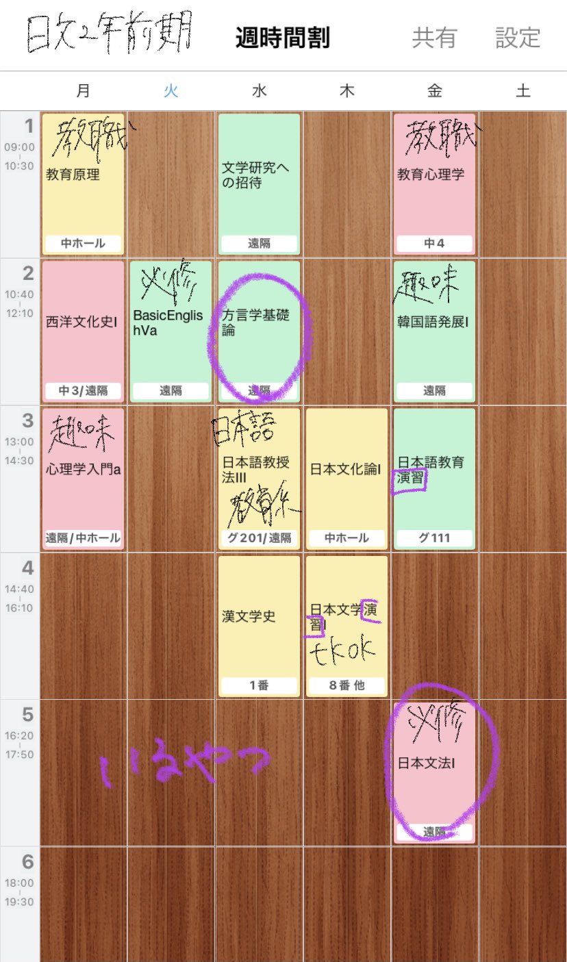 熊本県立大学合唱部 Puk Chorus Twitter