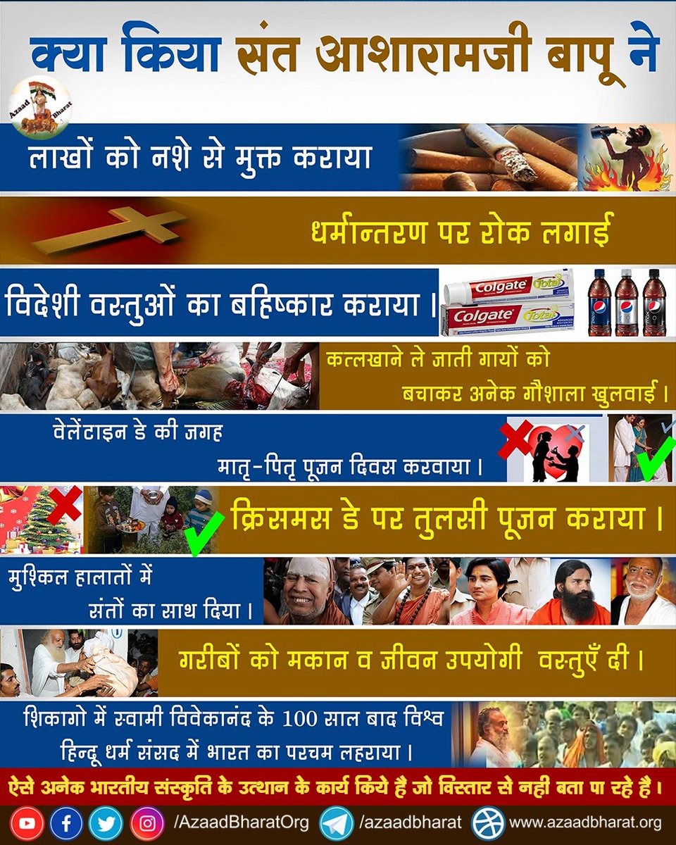 KiranDe98048325's tweet photo. Sant Sri Asharam bapu ji Sanatan dharm ke rakchak hai, unkey say antra ker phasaya gaya hai 

Kahaani Shadyantra Ki 
Sanatan Saviour
#क्यों_रचा_गया_षड्यंत्र https://t.co/vqH36sb1EY