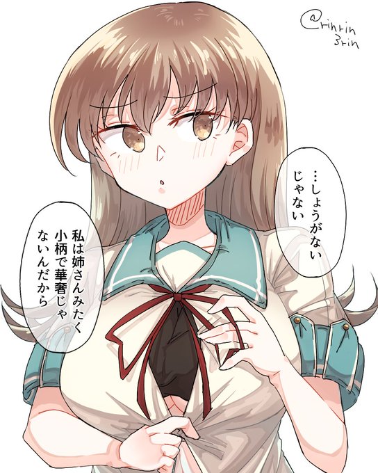 艦これらくがき。訳あってお姉ちゃんに制服を借りた大井っち 