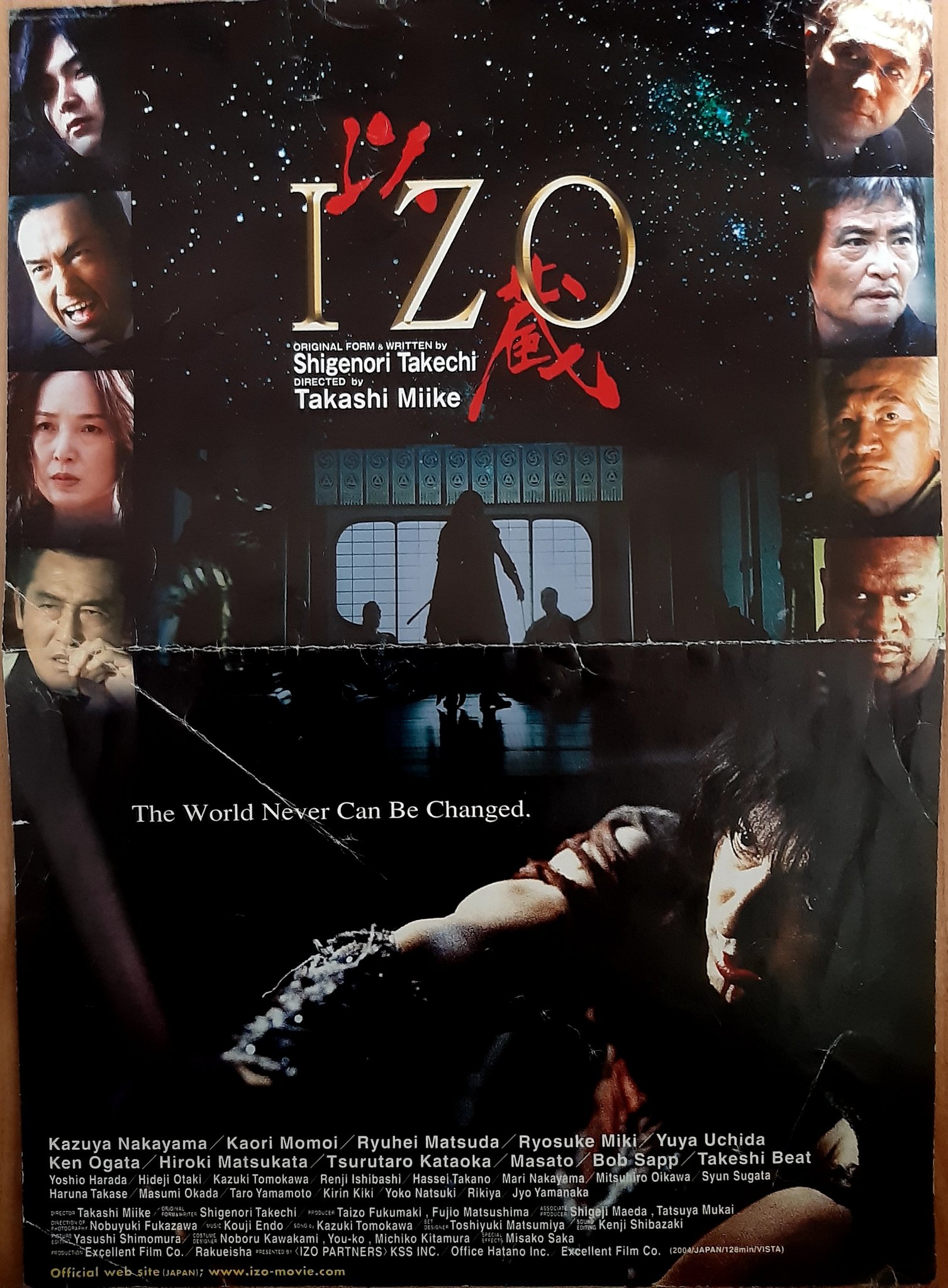 神さまshopでチートの香り きゃにめ Izo 映画ポスター 11 X 17 Ciudaddelmaizslp Gob Mx
