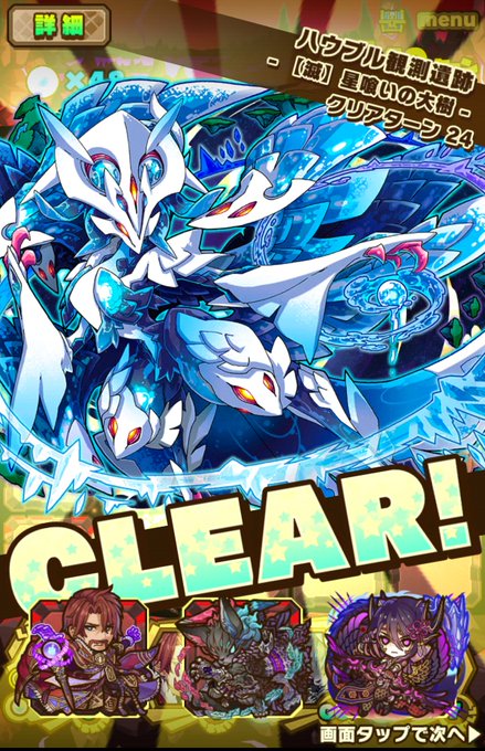 サモンズボードのtwitterイラスト検索結果