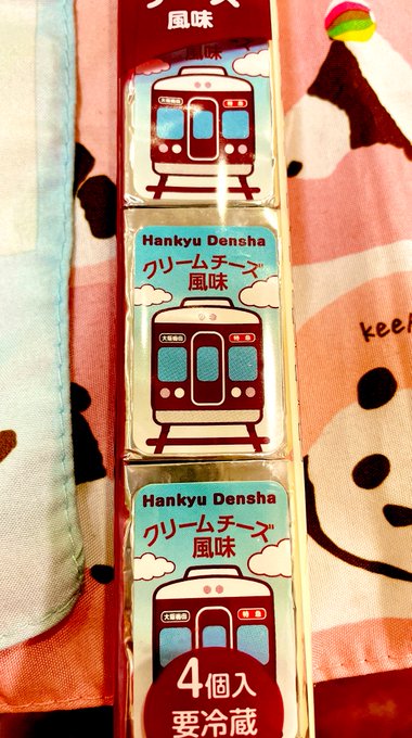 阪急電車のtwitterイラスト検索結果 阪急電車のtwitterイラスト検索結果