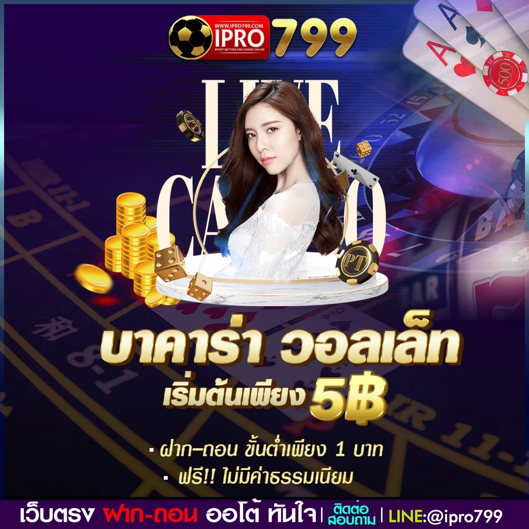 malilamel1's tweet photo. 🔥การันตีความมั่นคงทางการเงิน 🔥
👑 เว็บไซต์ กีฬา คาสิโน เกมส์สล็อต ที่ดีที่สุดในเอเชีย 👑
🤹‍ พบกับเกมเดิมพันที่หลากหลาย ครบจบทุกการเดิมพัน 🤹‍

สนใจคลิกลิงก์ 🔽
https://t.co/DhzxNMxMed
@ipro799 ( มี@นำหน้า )

#สมัครสล็อต​​​​​​ #เครดิตฟรี​​​ #แจก​​​ #PG​​​ ​​#แจกจริง​​​ #IPRO799 https://t.co/lCNPijwaZu