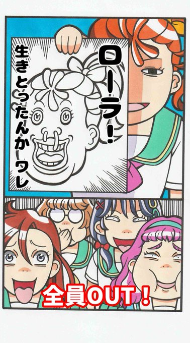 モラハラ野郎の似顔絵 ☆ 今日は同級生から似顔絵のご注文をいただき、熊本を拠点に活動され