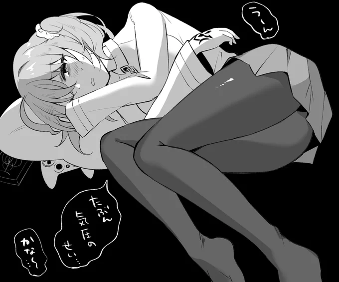 サボタージュぐだ子 
