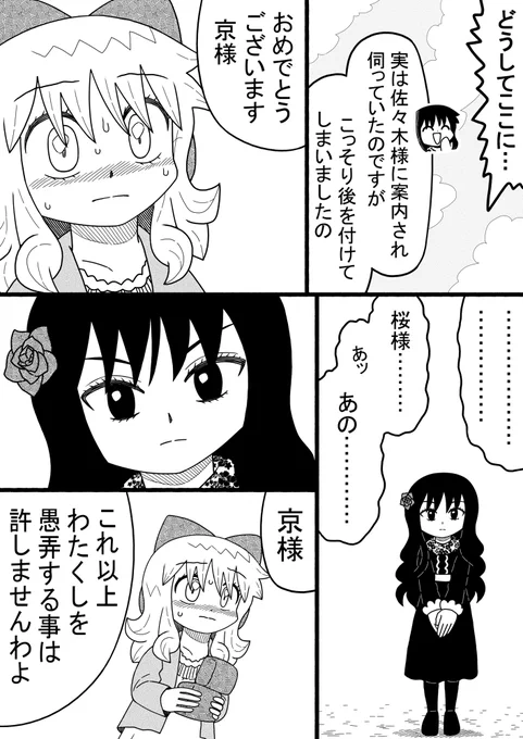 (3/5) 