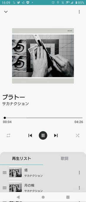 サカナクション 22年3月29日 火 ツイ速まとめ サカナクション 22年3月29日 火 ツイ速まとめ