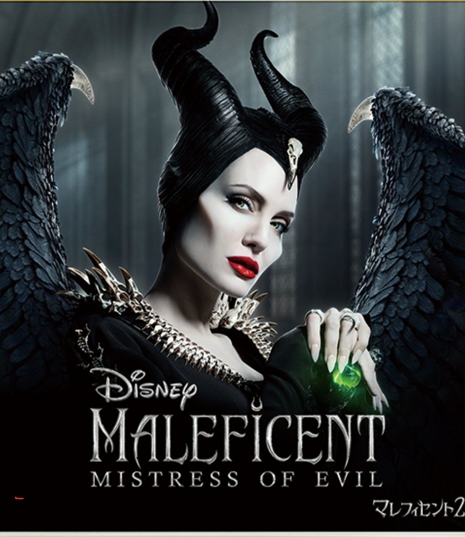マレフィセント2 映画 最新情報まとめ みんなの評価 レビューが見れる ナウティスモーション
