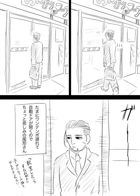 ありがたいことに、最近になってまた読んで頂けてるようなので…… 