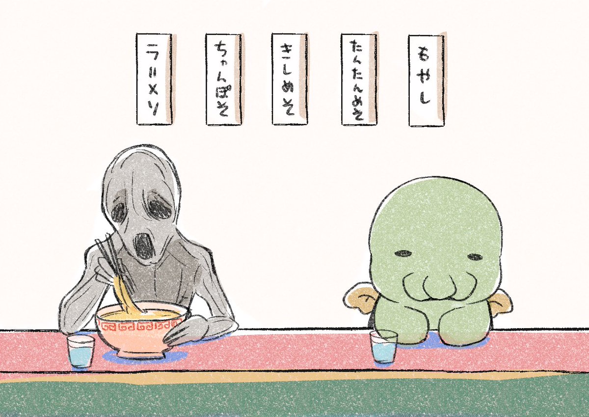 隣に居る客がもしかしたら知り合いかも知れなくて何処となく落ち着かないクトゥルフ様。 