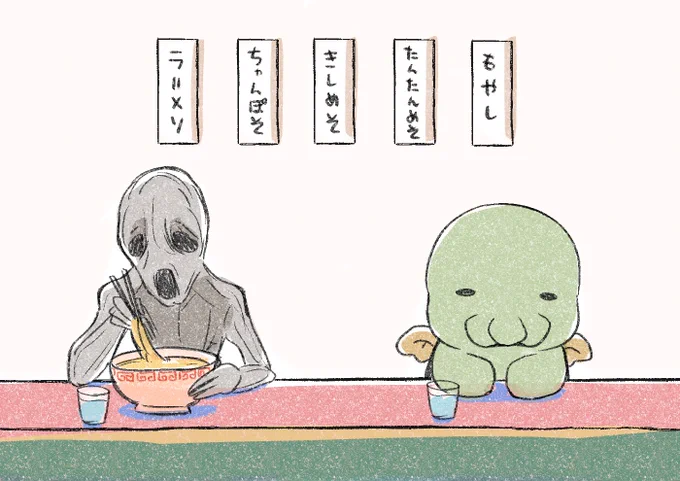 隣に居る客がもしかしたら知り合いかも知れなくて何処となく落ち着かないクトゥルフ様。 