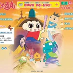 「おじゃる丸」が放送時間変更によって？深夜アニメになってしまう!