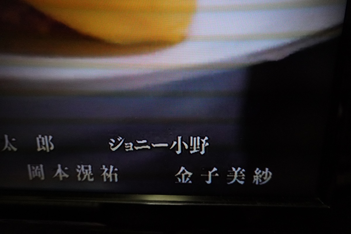 marinemio's tweet photo. @Oh_Mariooo #就活タイムカプセル
こちらも面白かったです。山田さんらしい、社会派ヒューマンファンタジーでした！。
今勢いある俳優さん達のドラマの脚本なんてすごいですね！
麻利央さんの名前がテーブルクロスにかかって見えにくい・・ https://t.co/CEdFqXblqD