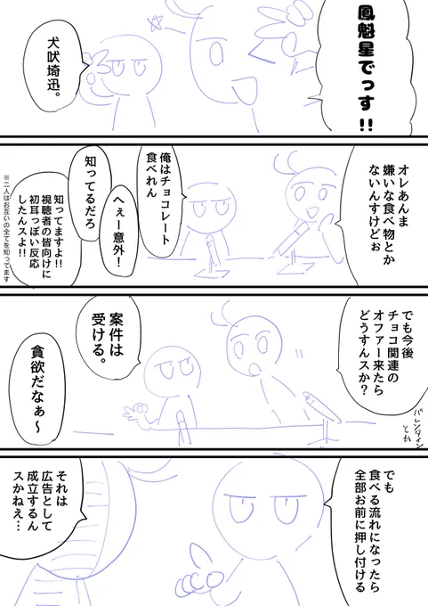 ぜんぶこの絵柄でやっていきたい(雑雑ネーム) 