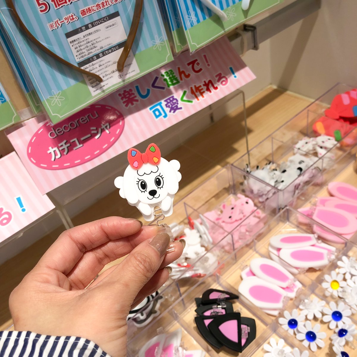 自分だけのカチューシャをつくろう🙌】 Gjショップの新商品