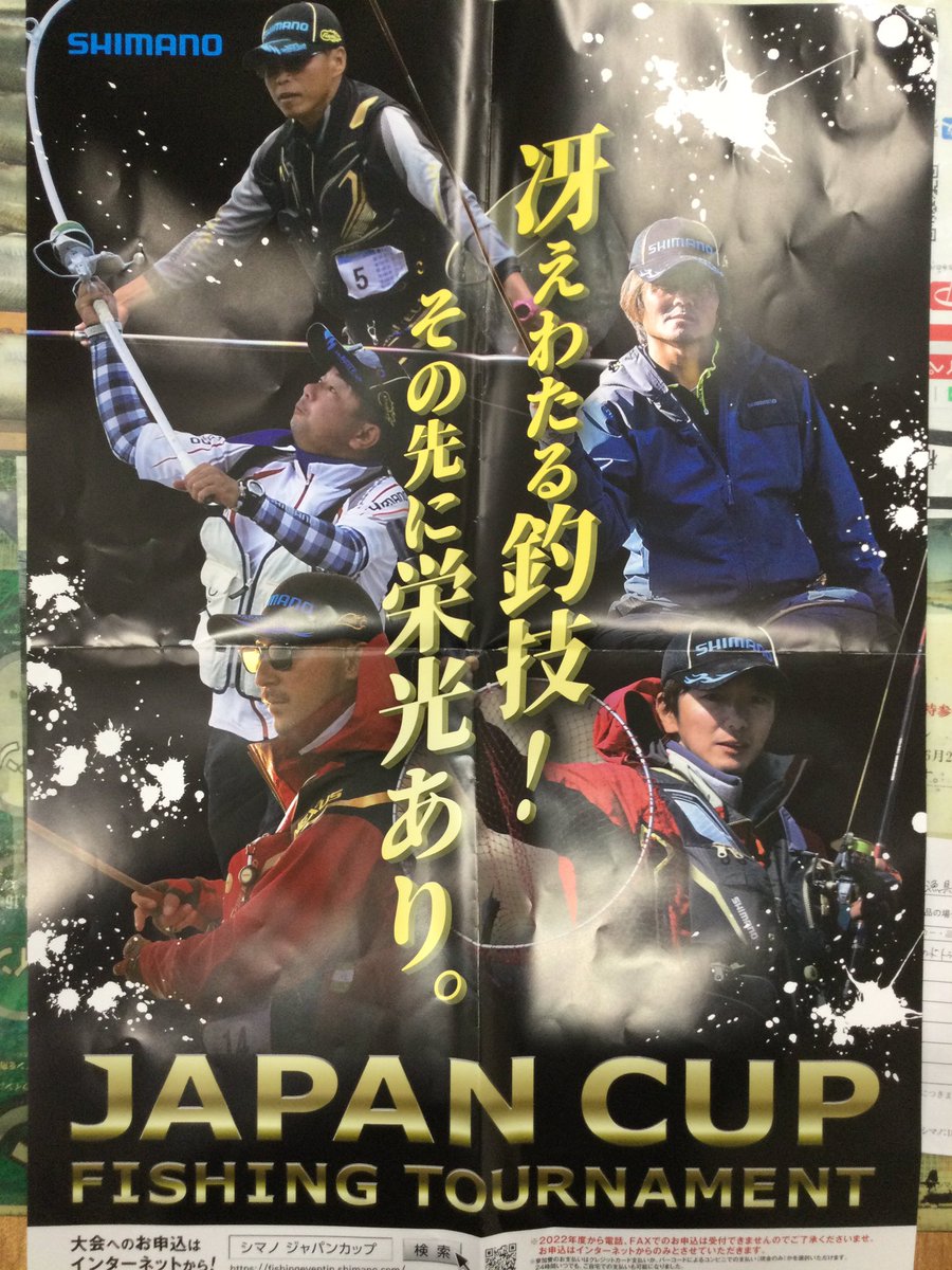 鮎釣り 渓流釣り 鮎竿 渓流竿を探すなら岡野釣具店 鮎 渓流用品専門通販