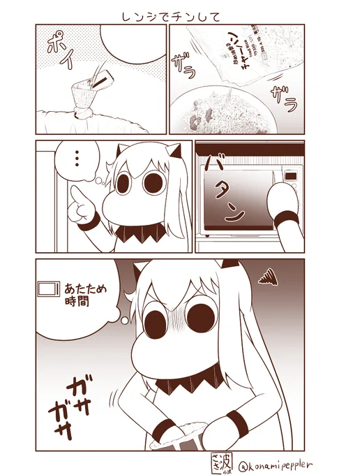 むっぽちゃんの憂鬱188 