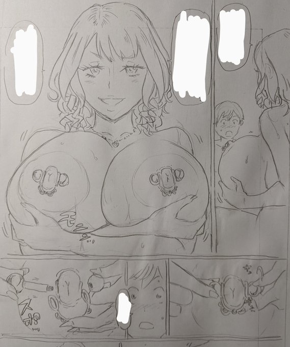 乳首ピアスを外すギャル。 