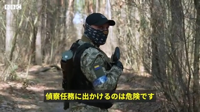 BBCニュース - ドローン使いロシア軍の位置を偵察　BBC記者がウクライナ志願兵部隊に同行 