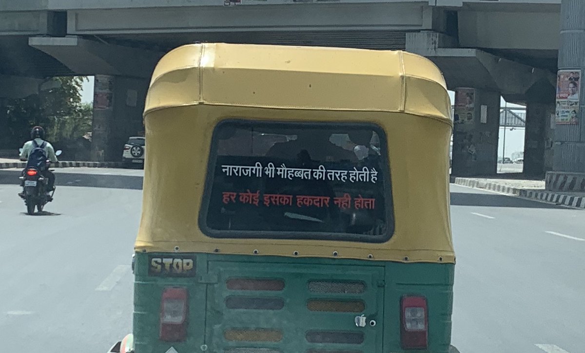 umashankarsingh's tweet photo. राह चलते…

#OnTheRoadPhotography 😀 https://t.co/oQeDkdRkds